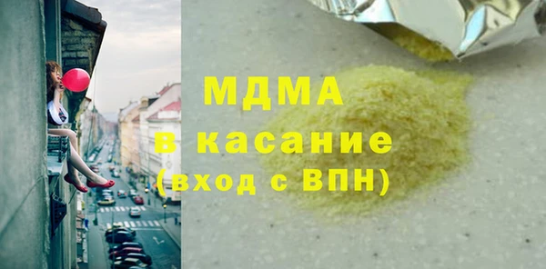 COCAINE Балабаново